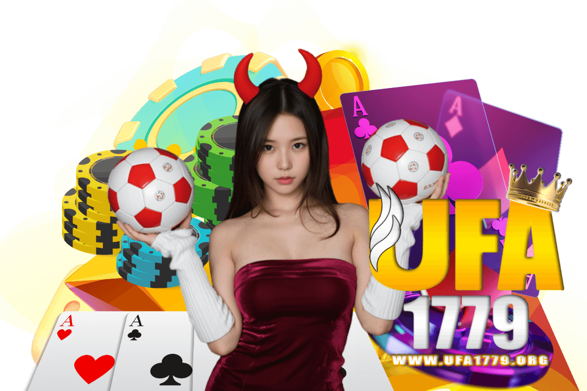 ufa1779 แจกเครดิตฟรี